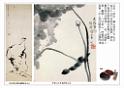 chinese painting-p04